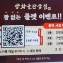 양화 | [목동 맛집] 저탄소 한돈의 신세계! 인생 삼겹살 발견한 '양화돌판삼겹' 후기