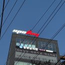 스포애니 공릉점 이미지