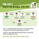 가담공인중개사사무소 이미지