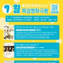 [SAC ON SCREEN] 돌아온다 이미지