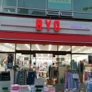 서창BYC