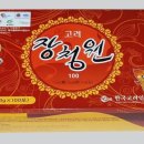 한국고려인삼영농조합법인