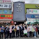 화봉시장(화봉종합시장) 이미지