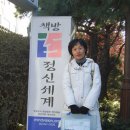 정신세계원 이미지