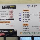 청도축산농협축산물프라자 이미지