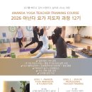 아난다