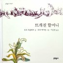 컴포터블 이미지