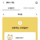 (주)비밸런스