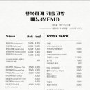 행복하개키울고양 이미지