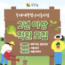 두레세무회계 - 7456 | 두레세무회계