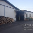 선문부동산공인중개사사무소 이미지