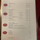 밍차이나