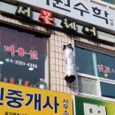 서꽃헤어