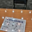 2022 국가직 면접 후기 (기술직)