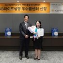 주식회사 경우라이프