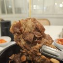 돌삼(Dolsam) 이미지