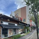 빛고을초교 | 광주 동천동 국밥 맛집 아리영국밥 내장국밥 모듬국밥 후기