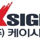위즈사인