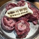 제주청정돼지 이미지