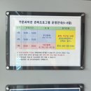 [8월 무주 여행] 친구들과 함께하는 좌충우돌 무주 여행기(무주 맛집, 래프팅, 덕유산리조트, 곤돌라...
