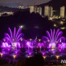 마동유원지 음악분수대 이미지