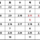 [강남/형소법] 형사소송법 과외 모집합니다(증거법칙 중심) 이미지