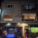 이태원치킨 | 이태원 비건식당 카무플라주 오렌지치킨 강추 후기