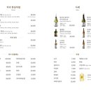 아리연