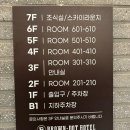 브라운도트호텔 진장점 이미지