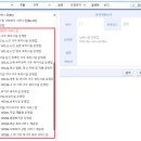 기타오락관련서비스업