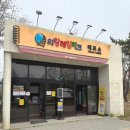 왕송호수공원 레일바이크 매표소 이미지