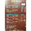 노변초등학교 | 대구 노변동 고깃집 추천 금복왕소금구이 가성비 끝판왕 한돈 숯불구이 맛집