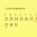 오후의작은선물 이미지