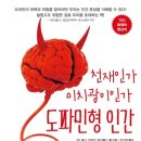 이음DT