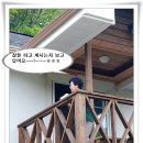 강선산방 이미지