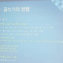 일상을 특별하게 수필창작 이미지