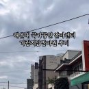 가람지압안마원