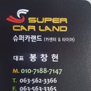 고창카센타 이미지