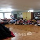 두산1차아파트경로당 이미지