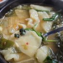 고대산 다슬기 이미지