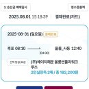 강릉유명약국 이미지