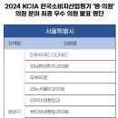 연세비전안과의원 네이버블로그