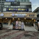 바른돈카츠 본점 네이버블로그