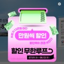 자연과한의원 수원 | 자연과한의원-수원점 다이어트한약(지방사약, 수면킬), 비대면 진료, 구매금액 택배 내돈내산 후기