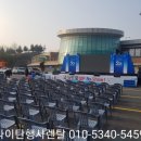 타이탄행사렌탈 이미지