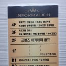 리프패럿부천 | 부천 앵무새카페 리프패럿 부천옥길점 아기랑 이색카페 체험 후기