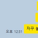 포차식당