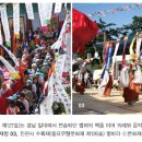 아랫녘수륙재 이미지