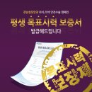강남성모 이미지