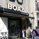 보아스안경원+ 이미지